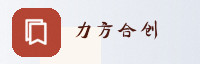 合作伙伴